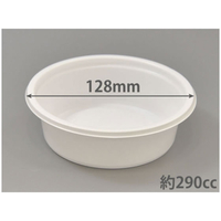 シーピー化成 スープカップ BFカップ内5 ホワイト 本体 50枚 FCG318V-00144222