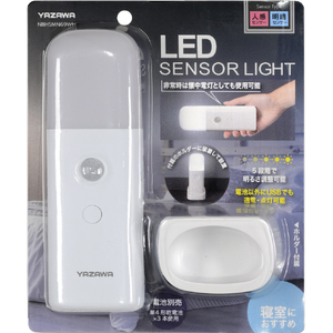 ヤザワ 乾電池式人感明暗ナイトライトホルダー ホワイト NBHSMN69WH-イメージ2