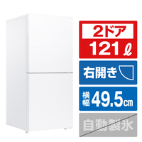ツインバード 【右開き】121L 2ドア冷蔵庫 ホワイト HR-G912W