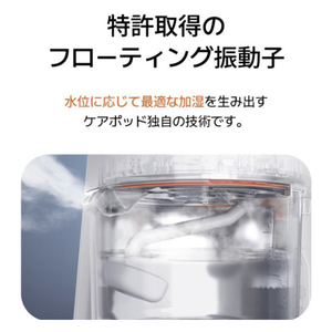 CAREPOD ケアポッドワン CAREPOD ONE J30-イメージ11