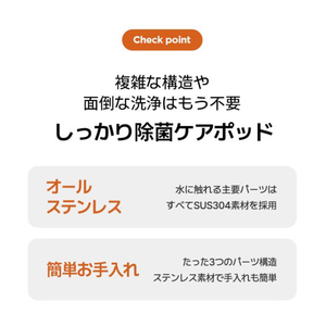 CAREPOD ケアポッドワン CAREPOD ONE J30-イメージ3