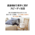 CAREPOD ケアポッドワン CAREPOD ONE J30-イメージ12