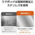 CAREPOD ケアポッドワン CAREPOD ONE J30-イメージ14