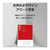 CAREPOD ケアポッドワン CAREPOD ONE J30-イメージ16