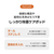 CAREPOD ケアポッドワン CAREPOD ONE J30-イメージ3