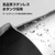 CAREPOD ケアポッドワン CAREPOD ONE J30-イメージ6