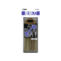 銀鳥 彫刻刀・やくも5本組 F825197-CT-Y5F･455-045