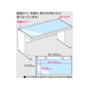 コクヨ デスクマット軟質 オレフィン 982×596 透明 F898153-ﾏ-D907-イメージ3