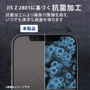 エレコム iPhone 13 mini用フィルム 指紋防止 反射防止 PM-A21AFLF-イメージ4