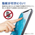 エレコム iPhone 13 mini用フィルム 指紋防止 反射防止 PM-A21AFLF-イメージ5