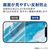 エレコム iPhone 13 mini用フィルム 指紋防止 反射防止 PM-A21AFLF-イメージ6