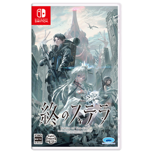 終のステラ Amazon.co.jp: 終のステラ - Switch : Video Games