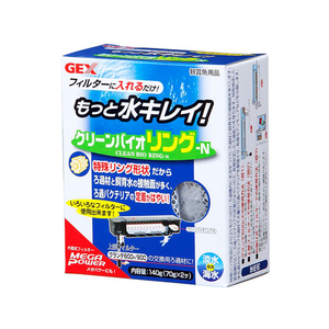 ジェックス クリーンバイオリング-N 140g(70g×2袋) FC79783-イメージ1