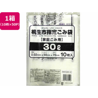 日本技研 桐生市指定 中 30L 10枚×50P FC794RE-KRY-31