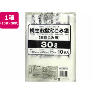 日本技研 桐生市指定 中 30L 10枚×50P FC794RE-KRY-31-イメージ1