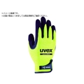 uvex UVEX/シネッソ M500 サイズ M 6002268 FC642WC-1145243