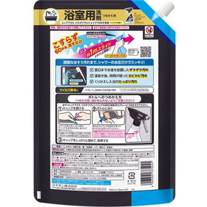 ライオン ルックプラス バスタブクレンジング ハード洗浄 替特大 6個 FCE506K-イメージ3