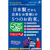 JIT ブラザー LC-3111BK対応ジットリサイクルインクカートリッジ ブラック 2個パック JIT-B3111B2P-イメージ3