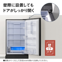 パナソニック NR-C37WS2L-K 【左開き】365L 3ドア冷蔵庫 ストーン
