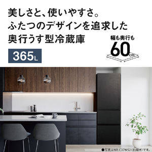 パナソニック 【左開き】365L 3ドア冷蔵庫 ストーンブラック NR-C37WS2L-K-イメージ3