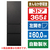 パナソニック 【左開き】365L 3ドア冷蔵庫 ストーンブラック NR-C37WS2L-K-イメージ1
