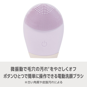 e angle 洗顔ブラシ パープル ANGT-FBC-25-06-PU-イメージ3