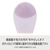 e angle 洗顔ブラシ パープル ANGT-FBC-25-06-PU-イメージ3