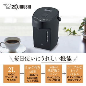 象印 電動ポット(2．0L) スレートブラック CP-EB20-BM-イメージ2
