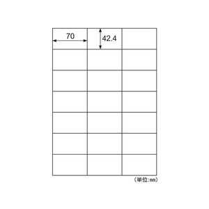 ヒサゴ きれいにはがせるエコノミーラベル 21面 100シート F033669-ELH011-イメージ2