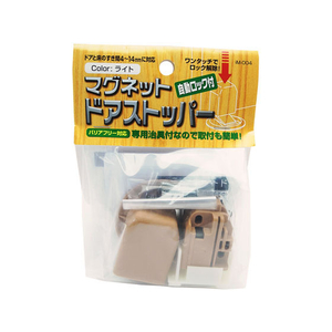 WAKI(和気産業) マグネットドアストッパー ライト FC21631-iM-004-イメージ1