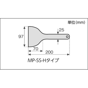 アラム MPFシリコーンスクレイパー 黒色系 (9680‐01) FC151KN-8186758-イメージ2