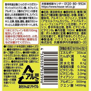 ハウス食品 メガシャキ SUPPA 100mL×6本 FCJ318N-イメージ2