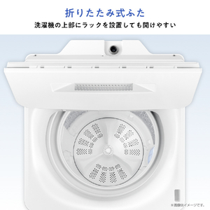 ハイセンス 7．0kg全自動洗濯機 白 HW-G70XL-W-イメージ10