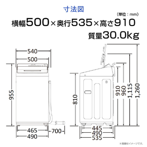 ハイセンス 7．0kg全自動洗濯機 白 HW-G70XL-W-イメージ13