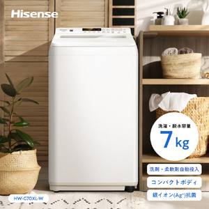 ハイセンス 7．0kg全自動洗濯機 白 HW-G70XL-W-イメージ2