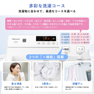 ハイセンス 7．0kg全自動洗濯機 白 HW-G70XL-W-イメージ7