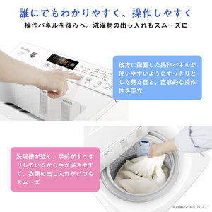 ハイセンス 7．0kg全自動洗濯機 白 HW-G70XL-W-イメージ8