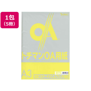 SAKAEテクニカルペーパー 極厚口カラーPPC A3 レモンイエロー 50枚×5冊 F022988-LPP-A3-LY-イメージ1