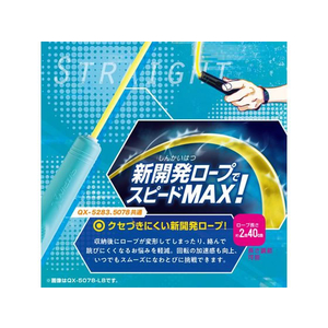 ソニック なわとび クイックスピンクロス バイオレット FCC5185-QX-5078-V-イメージ3
