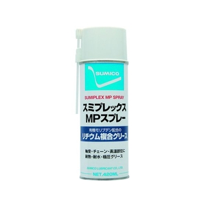 住鉱潤滑剤 住鉱/耐熱・高荷重用グリース スミプレックスMPスプレー 420ml FC986EW-2930528-イメージ1