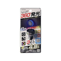 カシムラ アンビエントライト付き DC4.8A USB2ポート FC339NM-DC049