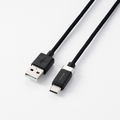エレコム カチッとコネクターケーブル(USB-A - USB Type-C(TM)/15W) ブラック MPA-ACMW10BK