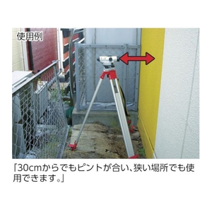 ＳＴＳ オートレベル 24XG 24倍 24倍0.3 FC269JM-2465469-イメージ3