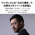 AVIOT 骨伝導イヤホン Openpiece Elite metallic black WB-E1-BK-イメージ7