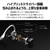 AVIOT 骨伝導イヤホン Openpiece Elite metallic black WB-E1-BK-イメージ8