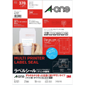 A-One ラベルシール ずらせるから狙った位置に貼りやすいタイプ(剥がしやすい) 角丸 A4判 21面 四辺余白付 18シート(プリンタ兼用) 42121