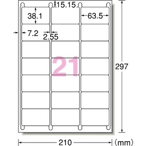 A-One ラベルシール ずらせるから狙った位置に貼りやすいタイプ(剥がしやすい) 角丸 A4判 21面 四辺余白付 18シート(プリンタ兼用) 42121-イメージ6