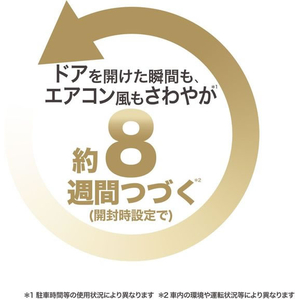 Ｐ＆Ｇ ファブリーズクリップ シトラス 2.5mL×4個 FCE305S-イメージ6