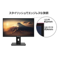 JAPANNEXT JN-I215FLFHSP-C65W 21.5インチ 未使用 JAPANNEXT JN-I215FLFHSP-C65W 21.5インチ IPS フルHD(1920 x 1080