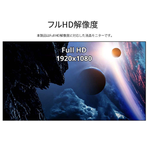 JAPANNEXT 21．5型液晶ディスプレイ ブラック JN-I215FLFHSP-C65W-イメージ3